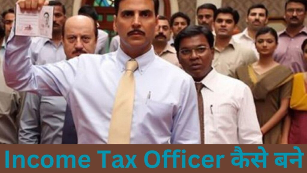 Income Tax Officer 