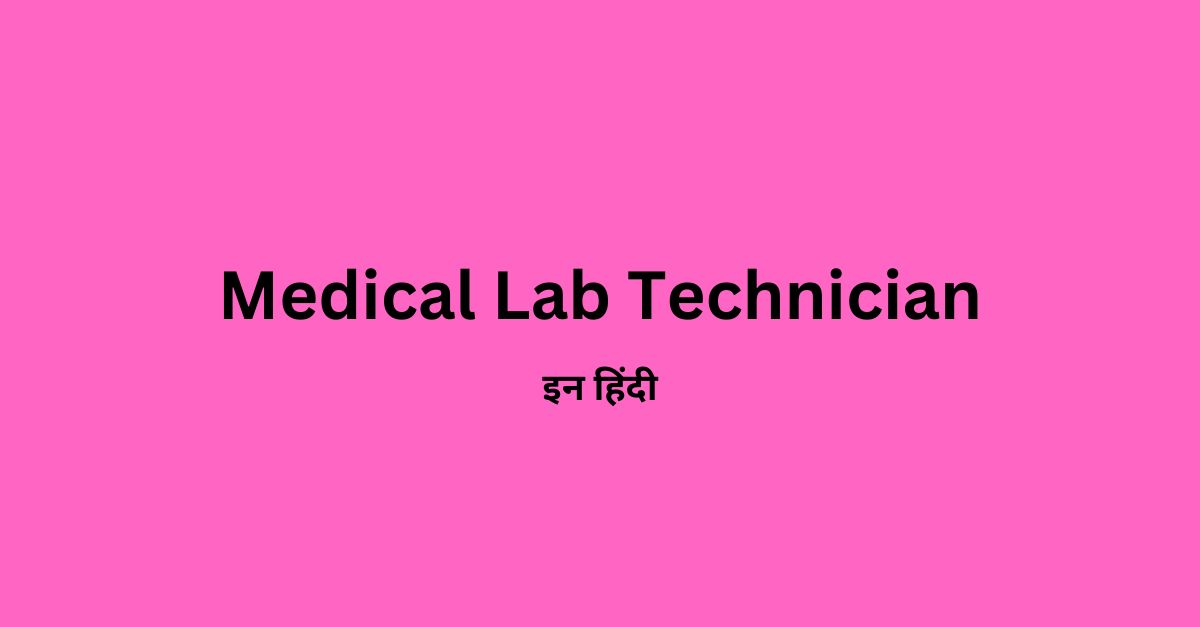 Medical Lab Technician)