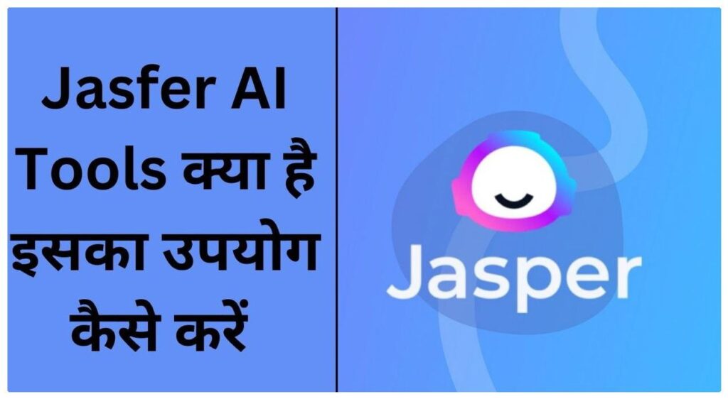 Jasfer AI Tools 